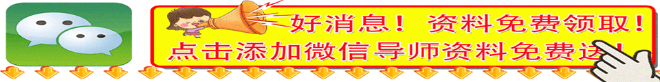 点击领取